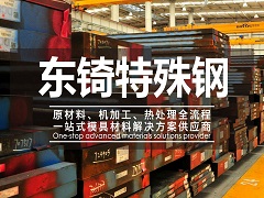 便攜式土壤養(yǎng)分測(cè)定儀器